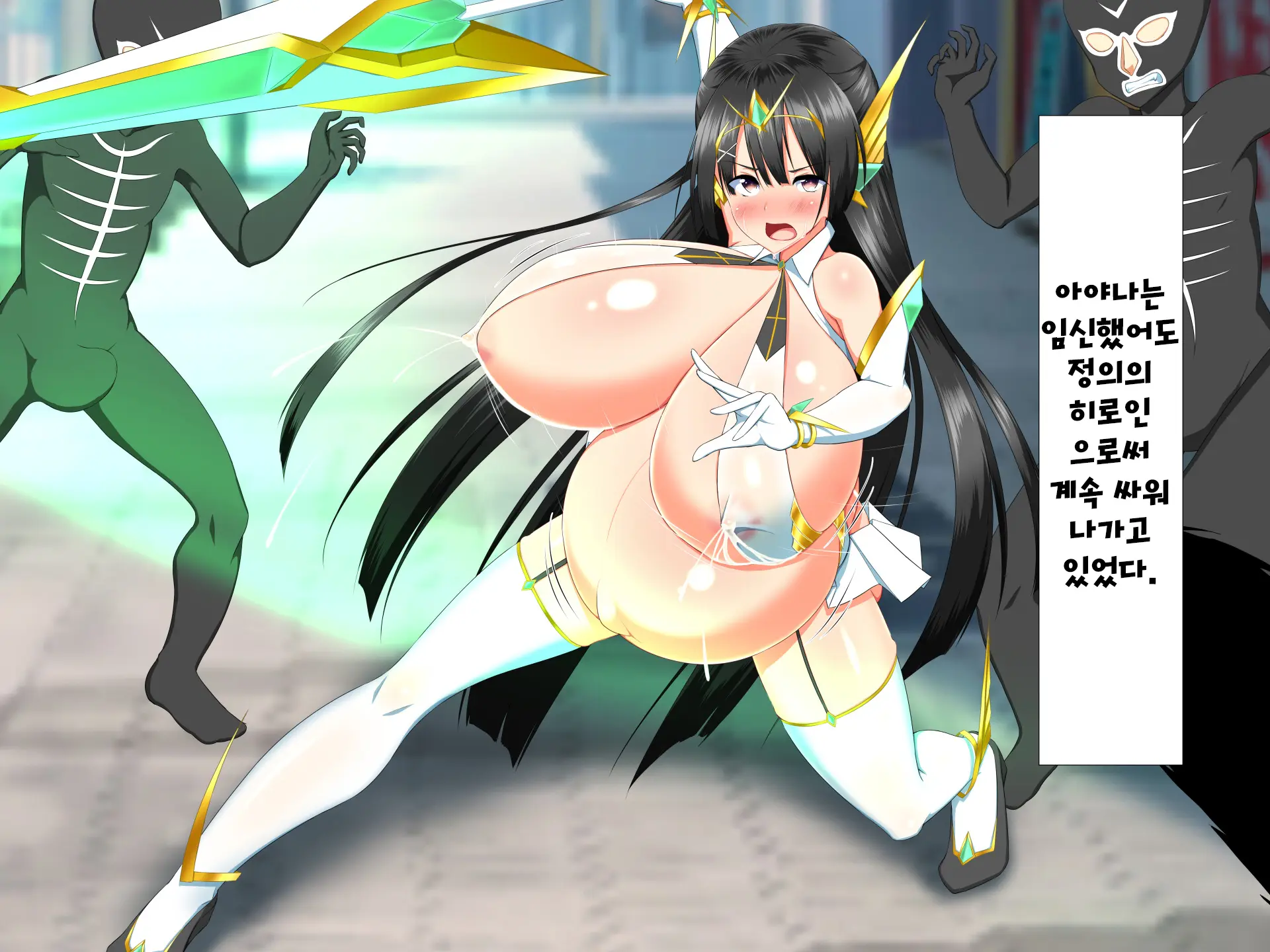 Henshin Heroine VS Kyodai Chinpo 50-Pon! | 변신 히로인 VS 거대꼬○50개!